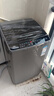 TCL 8公斤小型波輪洗衣機全自動(dòng)家用 L2R大容量一級能效 家電國家補貼以舊換新 送裝一體B80L2R 曬單實(shí)拍圖