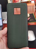 畫(huà)銘畫(huà) 適用適用華為mateRS保時(shí)捷手機殼真皮防摔Mate RS頭層牛皮硅膠邊保護套男女款商務(wù)簡(jiǎn)約 華為mate20RS保時(shí)捷【翡翠綠】普拉達紋貼皮殼 曬單實(shí)拍圖