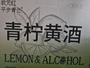 古越龍山 紹興黃酒 狀元紅青檸黃酒 6度微醺糯米釀造果酒 179ml*6整箱 曬單實(shí)拍圖