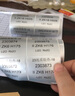 科誠（GODEX）標(biāo)簽條碼打印機(jī) G530U/G500U 條碼不干膠 珠寶標(biāo)簽亞銀標(biāo)簽機(jī)服裝吊牌水洗標(biāo)碳帶 熱轉(zhuǎn)印標(biāo)簽機(jī) 【主推款】G530U 送銅版紙+碳帶+支架+清潔筆 曬單實拍圖