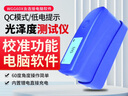源恒通（YHT）光澤度計瓷磚汽車(chē)油漆光澤檢測儀石材測光儀金屬表面光澤度測量?jì)x WGG60X充電款/含連接電腦軟件 曬單實(shí)拍圖