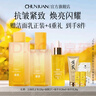 春娟黃芪古植臻萃套裝寶石級煥亮閃耀保濕滋養(yǎng)緊致節(jié)日禮物送女友 抗皺緊致3件套(水+乳+精華) 曬單實拍圖