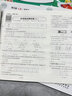 2024八年級(jí)上冊(cè)下冊(cè)試卷測(cè)試卷全套語(yǔ)文數(shù)學(xué)英語(yǔ)物理生物地理政治歷史配套人教版初二8上下同步練習(xí)冊(cè)初中必刷題專項(xiàng)訓(xùn)練 【8冊(cè)】語(yǔ)數(shù)英物政史地生（全科目）下冊(cè) 曬單實(shí)拍圖