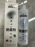 文晶閣（WENJINGGE）汽車(chē)玻璃防霧劑擋風(fēng)玻璃車(chē)窗后視鏡除霧劑冬季車(chē)內(nèi)防起霧防雨噴劑 玻璃防霧劑256ml*1瓶 曬單實(shí)拍圖