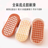 愛(ài)寶適嬰兒襪子春秋寶寶學(xué)步地板襪防滑隔涼腳套兒童早教襪M碼3雙裝S725 曬單實(shí)拍圖