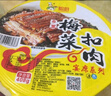 聰廚 梅菜扣肉 418g 虎皮扣肉方便菜肉類(lèi)熟食預制菜香辣味  曬單實(shí)拍圖