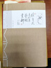 官方旗艦 徐有武連環(huán)畫作品集 50開平裝 16冊 嫦娥奔月 貂蟬與呂布 平裝禮盒 連環(huán)畫小人書 曬單實拍圖