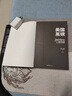 美國黑鏡 斯諾登與美國監(jiān)控帝國 曬單實(shí)拍圖