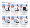 掌閱（iReader）【新品上市】Neo3 6英寸電紙書(shū)電子書(shū)閱讀器 墨水屏平板智能學(xué)習筆記本閱讀本 Neo3 告白色單機 曬單實(shí)拍圖