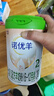 諾優(yōu)能（Nutrilon）諾優(yōu)羊 較大嬰兒配方羊奶粉2段（ 6-12月齡）800g 1罐裝 曬單實拍圖