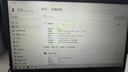 聯(lián)想昭陽·悅Pro14 標(biāo)壓i5-13420H/16G內(nèi)存/1TB固態(tài)/核顯/14英寸屏商務(wù)辦公上網(wǎng)學(xué)習(xí)筆記本定制升級 曬單實拍圖