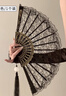 隨燦黑色蕾絲扇子走秀表演新中式旗袍折扇洛麗塔風(fēng)舞蹈扇直播拍照道具 黑色蕾絲扇子1把 曬單實(shí)拍圖