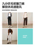 逸陽(yáng)（ESE-Y）九分鐮刀褲女2025秋新款仿毛呢高腰顯瘦哈倫小個(gè)子 黑色 29 曬單實(shí)拍圖