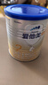 愛他美（Aptamil）卓傲較大嬰兒配方奶粉2段（6—12月齡）300g  小罐裝試用裝 曬單實(shí)拍圖