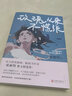 【當(dāng)當(dāng) 正版包郵】全國(guó)中考語(yǔ)文熱點(diǎn)作家作品集 玫瑰從來(lái)不慌張+人生沒(méi)有多余的疼+我的有趣在無(wú)聊的日子里+在更熱烈的風(fēng)里相遇 肖復(fù)興 張麗鈞 李漢榮 朱成玉散文集 文學(xué)散文隨筆中考語(yǔ)中小學(xué)生閱讀訓(xùn)練推薦 曬單實(shí)拍圖