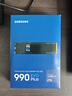 三星（SAMSUNG）990 EVO Plus固態(tài)硬盤(pán)PCIe4.0協(xié)議兼容PCIe5.0 2T順序讀速至高7250MB/s 隨機讀速至高1000KIPO 990 EVO Plus 2T 曬單實(shí)拍圖