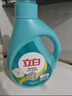 立白天然茶籽洗衣液 18斤 除菌除螨抑菌 手洗機洗祛味去漬含補充裝 曬單實(shí)拍圖