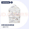 DOMIAMIA嬰兒包被四季通用新生兒抱被防驚跳襁褓雙層夾棉包單抱毯 曬單實拍圖