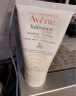 雅漾（Avene）专研舒缓保湿乳40ml*2 温和清爽保湿 维稳油敏肌 乳霜母亲节礼物 实拍图