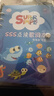 莎林saalin幼兒英語啟蒙220高頻詞卡英文TPR指令卡閃卡玩具兒童節(jié)禮物 【3件套】高頻詞+指令卡+讀卡機(jī) 曬單實(shí)拍圖