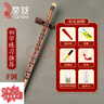 音域（RANGE）笛子專業(yè)竹笛初學(xué)者入門成人精品苦竹笛樂器橫笛F調(diào) 曬單實(shí)拍圖