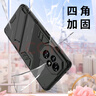 殼棧適用榮耀200Pro手機殼新款氣囊鎧甲防摔保護套支持車(chē)載磁吸全包邊抗震手機硬殼創(chuàng  )意折疊支架磨砂殼 榮耀200Pro 【黑色】鎧甲防摔殼【配水凝膜】 曬單實(shí)拍圖
