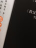 川端康成：千只鶴（余華、莫言、馮唐推薦閱讀）附贈(zèng)竹久夢(mèng)二精美藏書票    獲諾貝爾文學(xué)獎(jiǎng) 小說(shuō) 曬單實(shí)拍圖