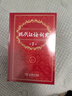 現代漢語(yǔ)詞典第7版2025新版贈多功能數字詞典1年使用權 商務(wù)印書(shū)館最新版中小學(xué)生語(yǔ)文常備工具書(shū) 可搭購教材教輔現漢7古漢語(yǔ)常用字字典牛津高階英語(yǔ)詞典作文書(shū)成語(yǔ)古代漢語(yǔ)詞典 曬單實(shí)拍圖