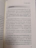 數學(xué)簡(jiǎn)史叢書(shū)：天才時(shí)代的數學(xué)大師 曬單實(shí)拍圖