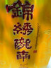 紅川52度錦繡隴南 節日送禮禮品甘肅特產(chǎn)濃香型白酒商務(wù)宴請聚會(huì )自飲 52度 500mL 2瓶 曬單實(shí)拍圖