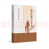 教育的魅力在生活 正版正貨 新華書店 曬單實(shí)拍圖