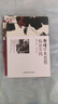 正版李可中醫(yī)書籍全套8本跟師李可抄方記腫瘤篇危重癥篇學術(shù)經(jīng)驗學步實錄李可老中醫(yī)急危重癥疑難病經(jīng)驗專輯圓運動的古中醫(yī)學 曬單實拍圖