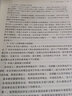 正版 商法學(xué) 馬克思主義理論研究和建設(shè)工程重點(diǎn)教材 大學(xué)本科考研教材高等教育教科書 外商投資法 公司法資本制度 證券法 商事信托 【商法學(xué) 第二版第2版】 曬單實(shí)拍圖
