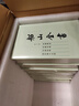 船山全書(shū)（繁體豎排全十六冊） 曬單實(shí)拍圖