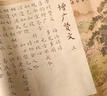 增廣賢文上下卷歐體小楷簡(jiǎn)體描紅長(cháng)卷詩(shī)經(jīng)臨摹卷軸毛筆字帖入門(mén) 白色上卷 曬單實(shí)拍圖