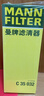 曼牌（MANNFILTER）空氣濾清器空氣濾芯C35154/C35032邁騰CC帕薩特途觀(guān)高爾夫速騰Q3 曬單實(shí)拍圖