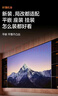 海信電視E3QH Pro 65英寸 萬(wàn)元級高色域 抗反光無(wú)倒影 165Hz高刷 智能Wi-Fi6 限時(shí)補貼電視 65E3QH-PRO 曬單實(shí)拍圖