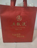 五糧液 普五八代  濃香型白酒 52度 500ml*2 雙瓶 【名酒鑒真】年份隨機(jī) 曬單實(shí)拍圖