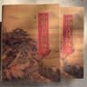 中國(guó)古代園林史（第2版）（套裝上下冊(cè)） 曬單實(shí)拍圖