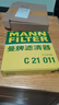 MANN FILTER曼牌空氣濾清器 空氣格 發(fā)動機空氣濾芯 C21011新桑塔納/新捷達/新寶來1.6 1.5 曬單實拍圖