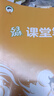 【2025秋新版】53天天練一二三年級四五六年級上冊2025秋語文數(shù)學(xué)英語人教北師版外研教材同步隨堂練習(xí)冊曲一線5.3同步訓(xùn)練人教版五三天天練5+3 一年級上冊-2025秋 語文 人教版 曬單實拍圖