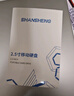 閃昇1TB移動硬盤USB3.0雙盤備份P3高速傳輸2.5英寸外接電腦外置硬盤存儲數(shù)據(jù)照片穩(wěn)定耐用 曬單實拍圖