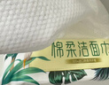 心相印洗臉巾80抽*3包干濕兩用棉柔潔面巾加厚一次性抽取式 曬單實(shí)拍圖