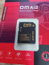 DM大迈 TF（MicroSD）存储卡 SD-T TF转SD小卡转大卡适配器单反相机高速内存卡micro SD卡存储卡卡套 实拍图