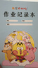 不白吃山海經(jīng)漫畫第一輯3冊：山海經(jīng)4-6+贈(zèng)作業(yè)本(定制版) 幼兒啟蒙版山海經(jīng)神怪漫畫繪本 3-12歲親子共讀睡前故事 中國古代神話卡通圖畫書 曬單實(shí)拍圖