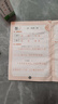 2025春字得其樂語(yǔ)文同步寫字 一二年級(jí)三四年級(jí)五六年級(jí)下上冊(cè)人教版部編版 同步字帖字詞過(guò)關(guān) 語(yǔ)文學(xué)習(xí)基礎(chǔ)練字帖 23秋 字得其樂 六年級(jí)上冊(cè) 曬單實(shí)拍圖
