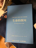 生命的探問(wèn)：弗蘭克爾談生命的意義與價(jià)值（智元微庫(kù)出品） 曬單實(shí)拍圖