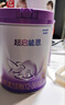 雀巢（Nestle）【熱銷(xiāo)加量裝】 超啟能恩適度水解配方奶粉3段12-36月850g*6整箱 曬單實(shí)拍圖