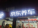 德國馬牌（Continental）汽車(chē)輪胎 215/60R17 96H PROCTX 原配吉普自由俠 曬單實(shí)拍圖