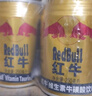 紅牛（RedBull）維生素?；撬犸嬃?250ml*24罐 功能飲料 曬單實(shí)拍圖